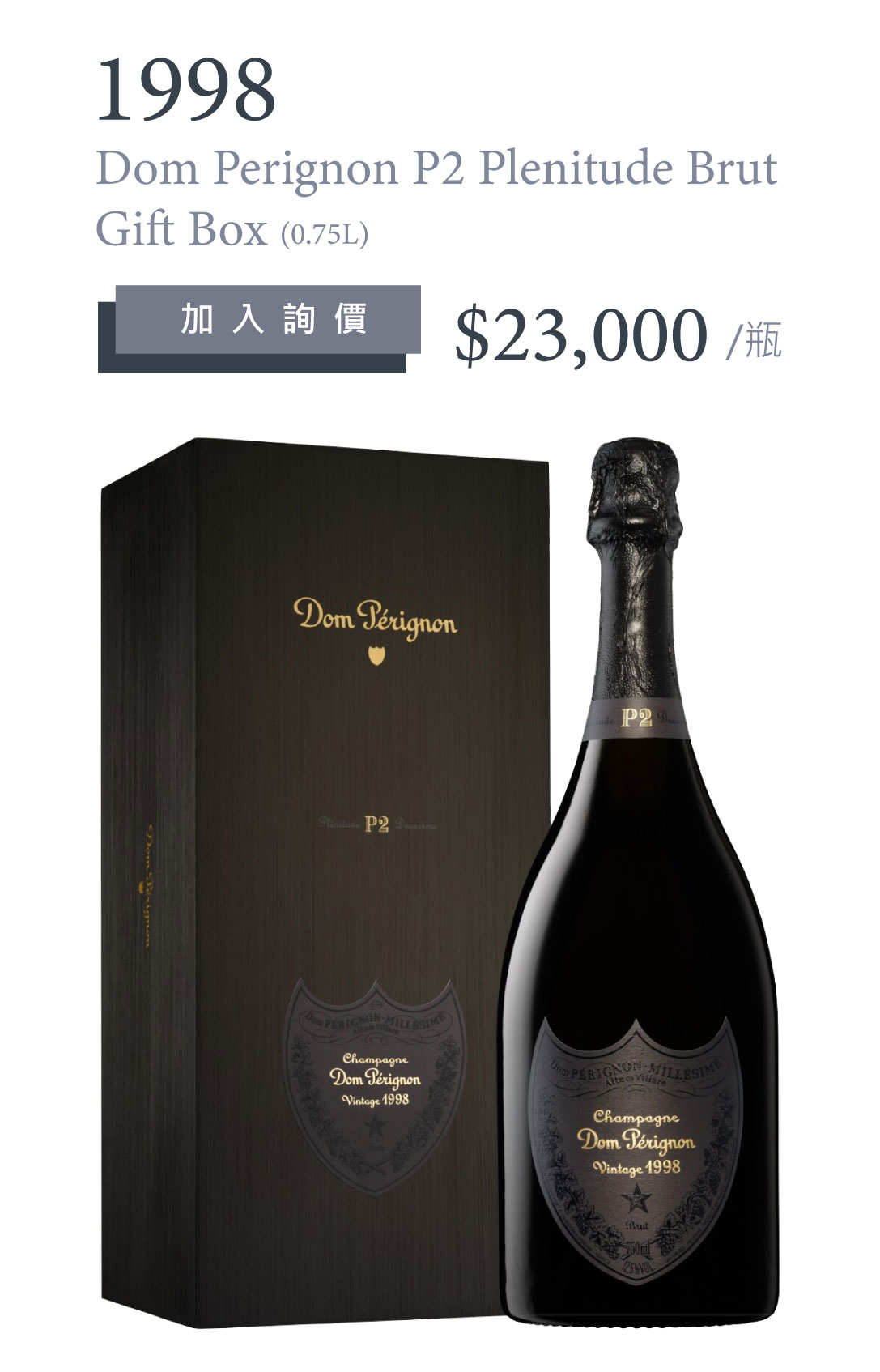 【未開栓】Dom Pérignon ヴィンテージ シャンパン 2本セット 未開栓】Dom Pérignon ヴィンテージ シャンパン 2本セット