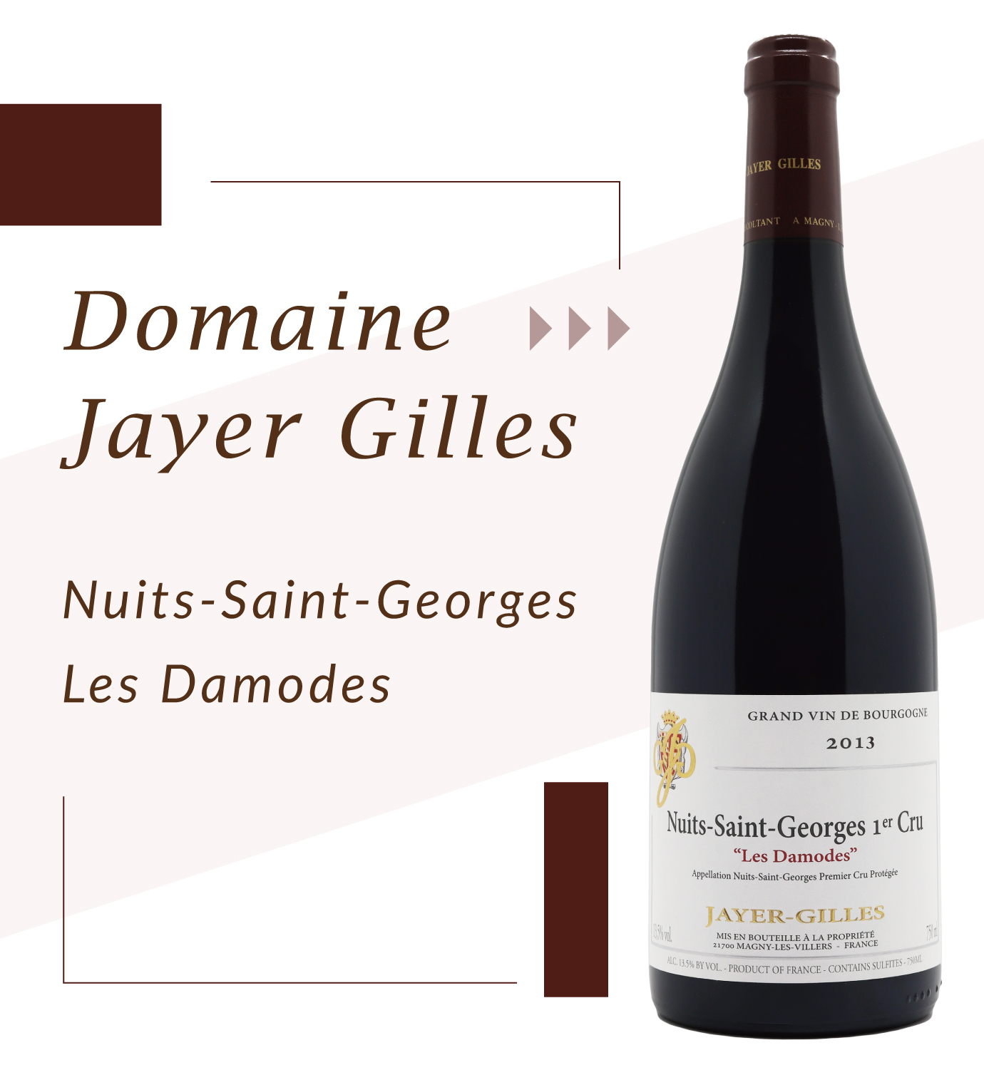 Domaine Jayer-GillesDomaine Hoffmann-Jayer見證傳奇Jayer家族風格的
