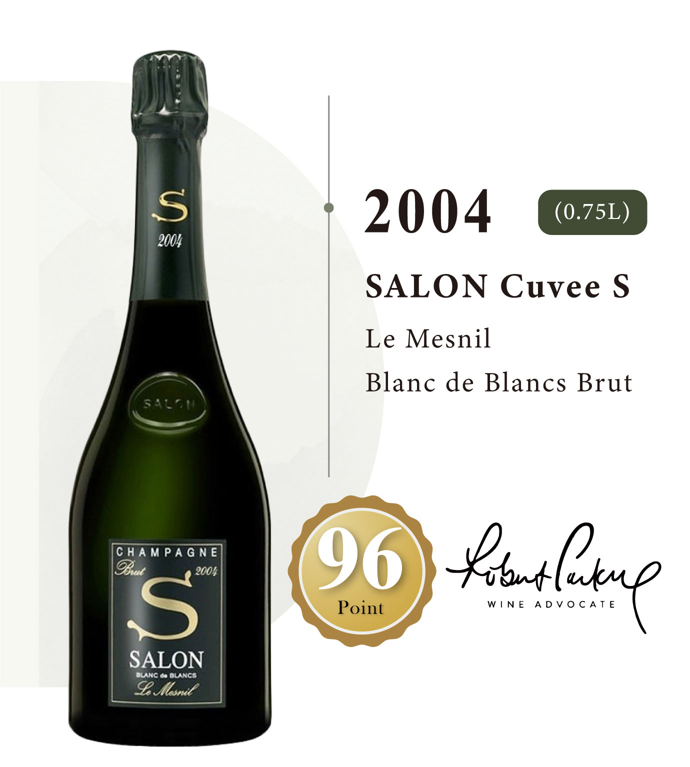 Salon Le Mesnil Blanc de Blancs1999/2002/2004愛酒人的“白中白”香檳