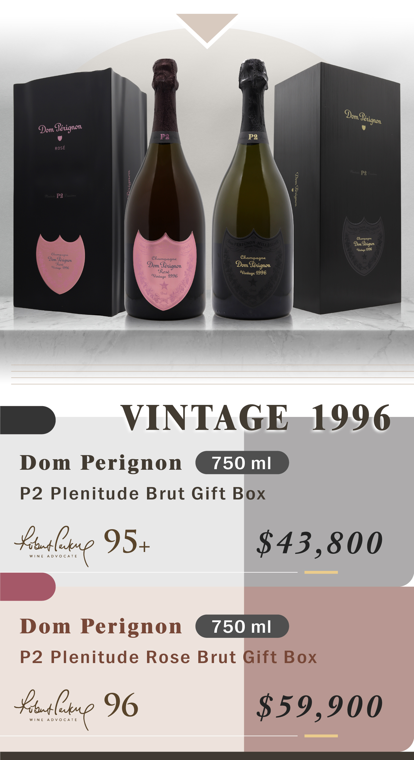 時間可以創造的第二生命Dom Perignon P2 Plenitude1996/2000 時間可以創造的第二生命Dom Perignon P2 Plenitude1996/2000