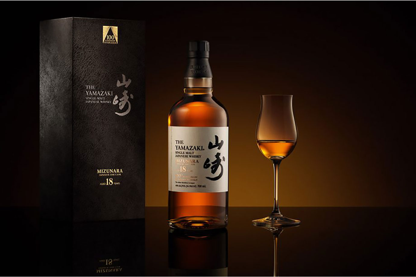 Merry　山崎3本、白州18年1本 楽天市場】【お一人様1本限り】【送料無料】サントリーシングル