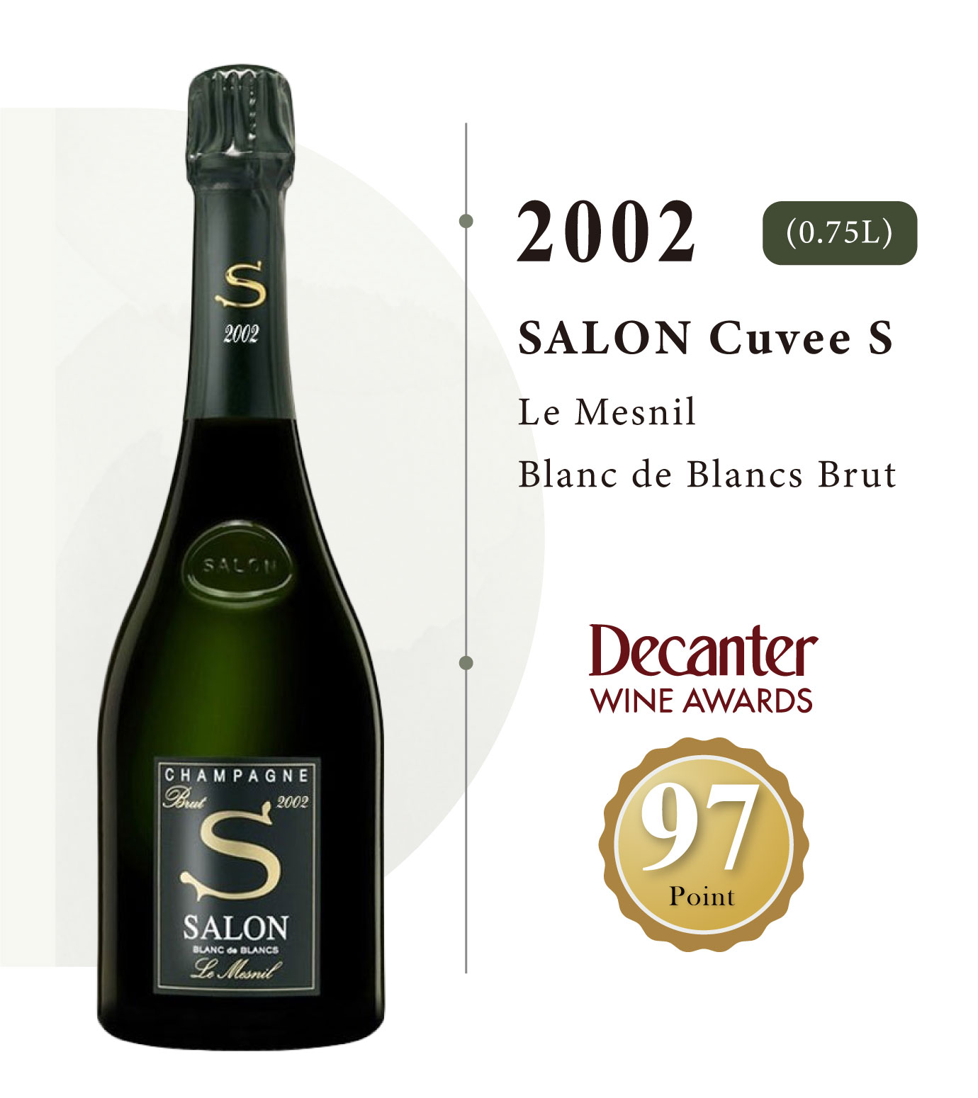 夢幻逸品！白中白的香檳聖殿Salon Cuvee S Le MesnilBlanc de Blancs