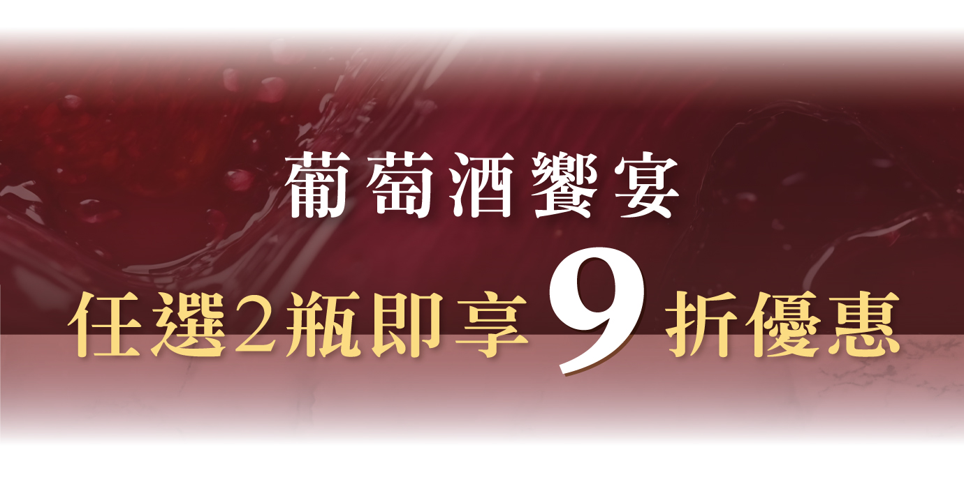 優惠日期至 2025-02-26