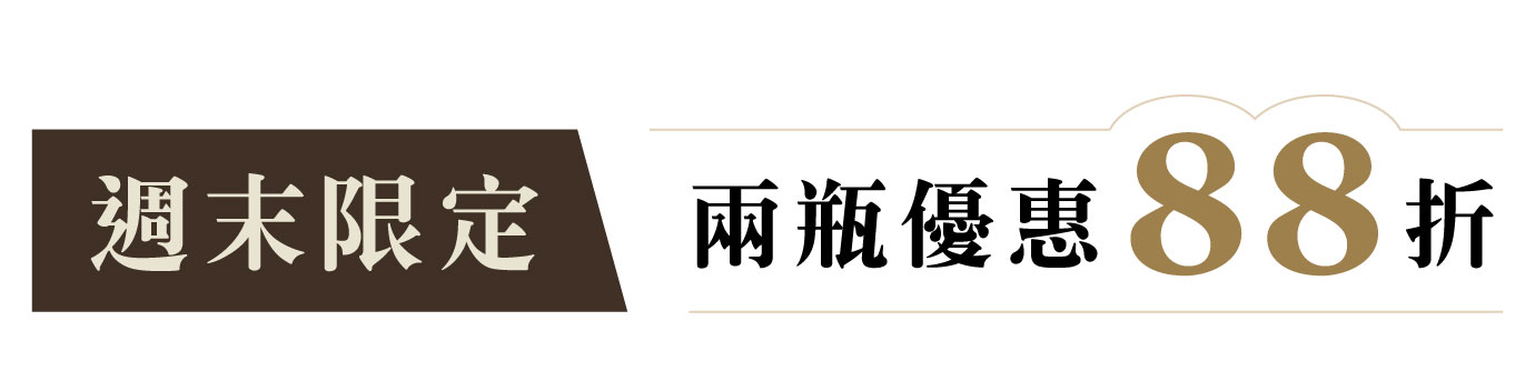 優惠日期至 2025-03-03