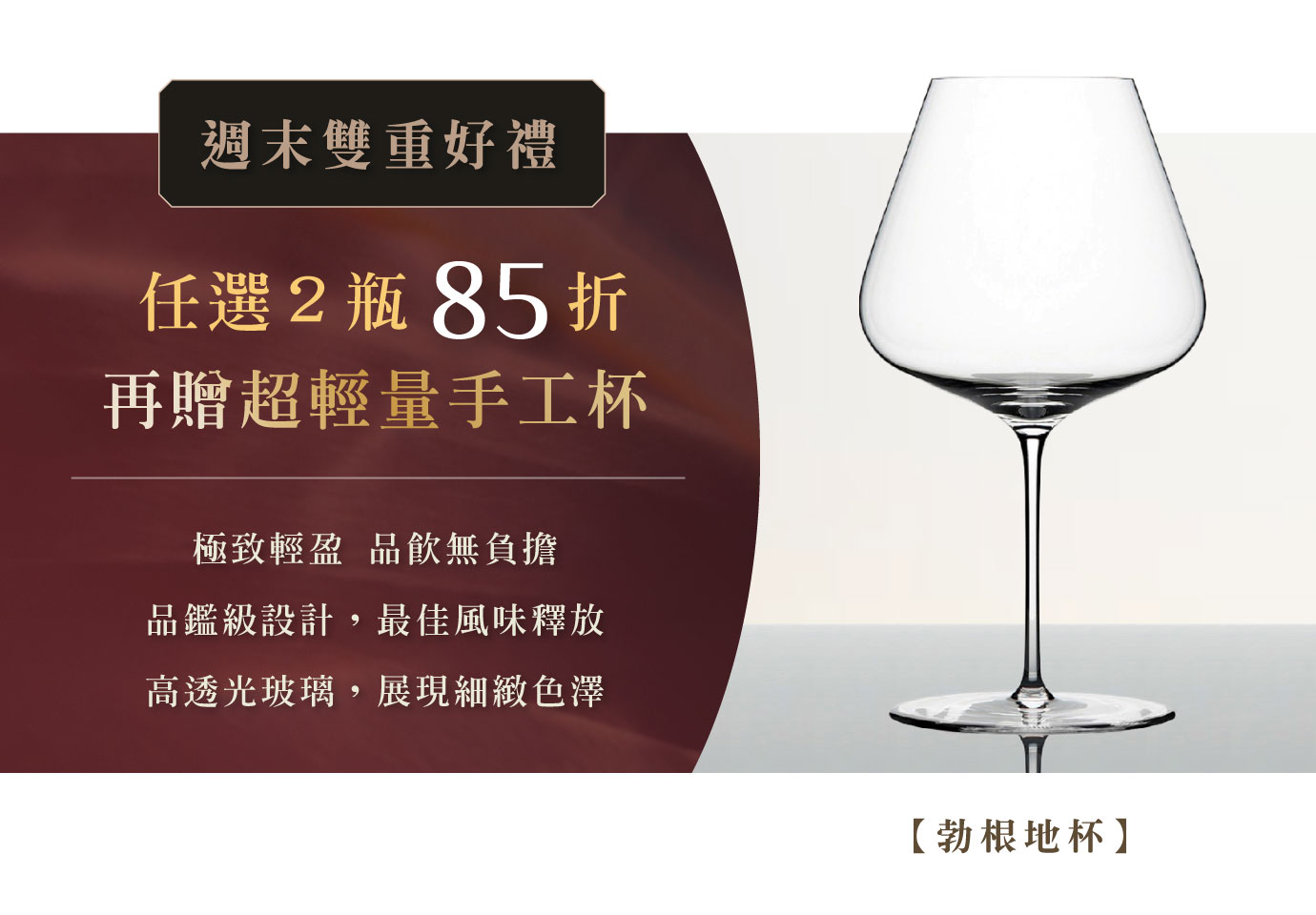 優惠日期至 2025-03-09