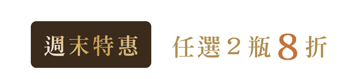 優惠日期至 2025-03-09