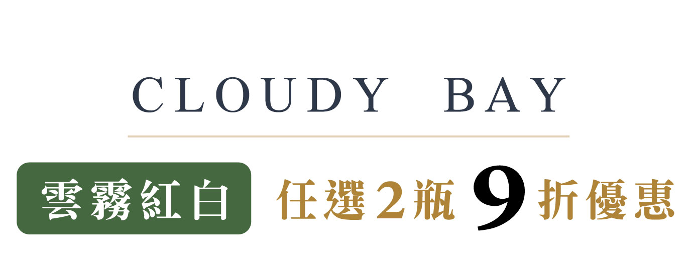 優惠日期至 2025-03-21