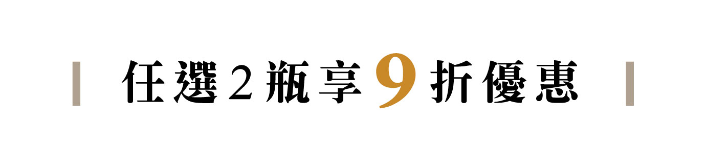 優惠日期至 2025-05-18