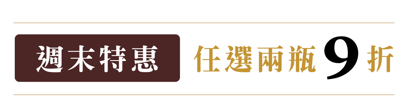優惠日期至 2025-06-11