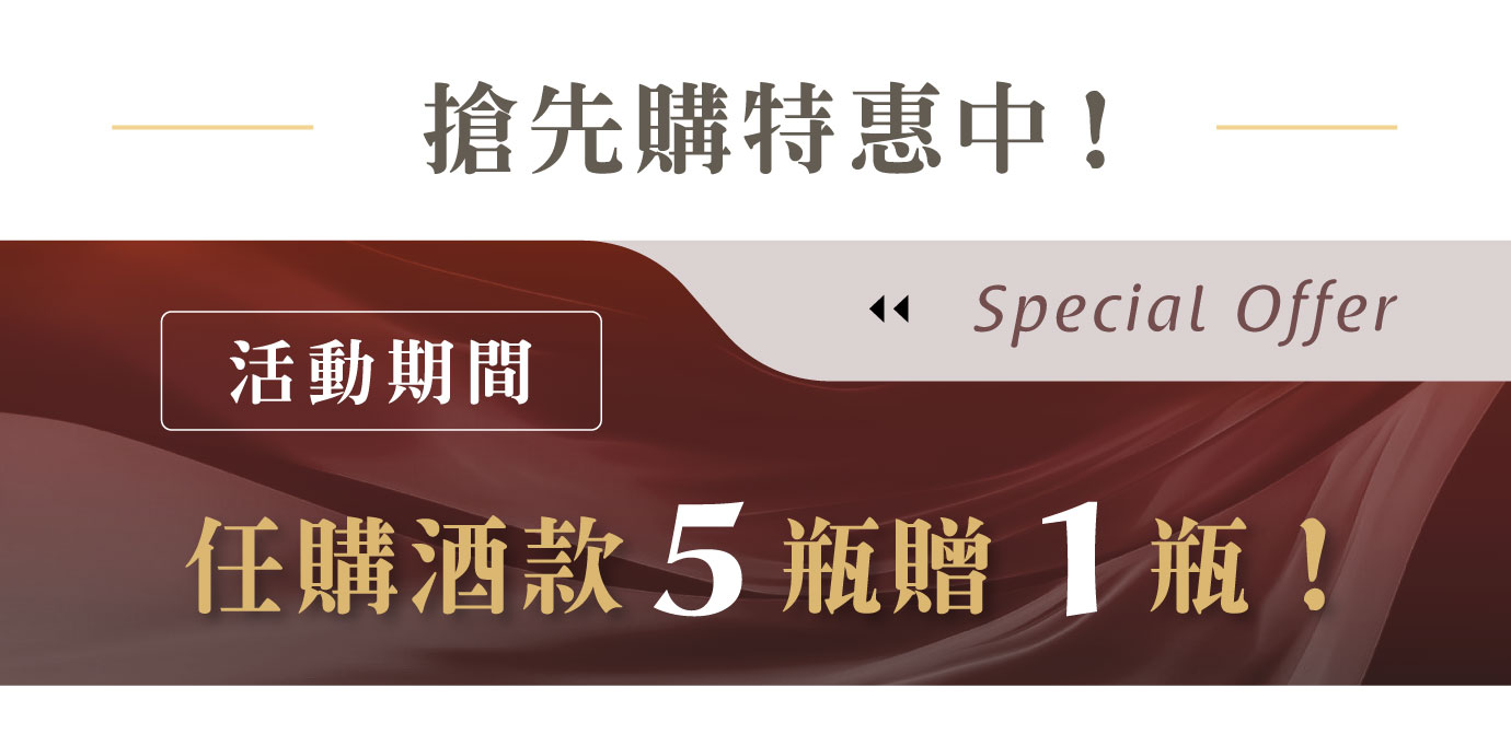 優惠日期至 2025-06-09