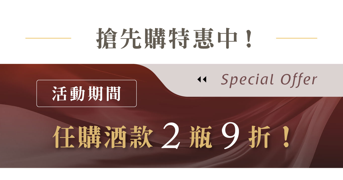 優惠日期至 2025-06-24