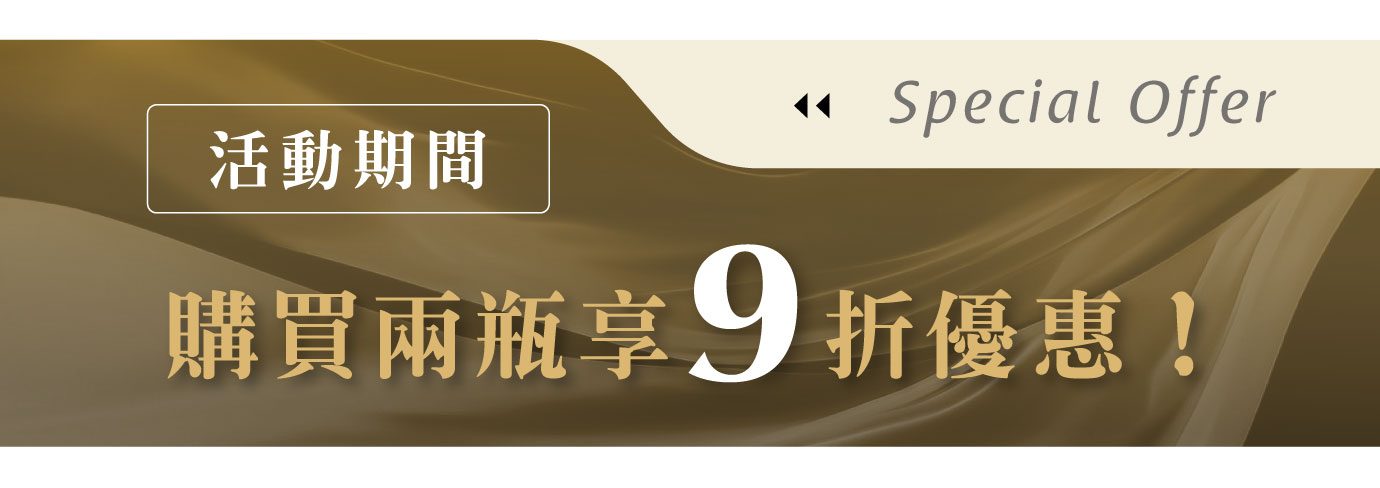 優惠日期至 2025-07-22