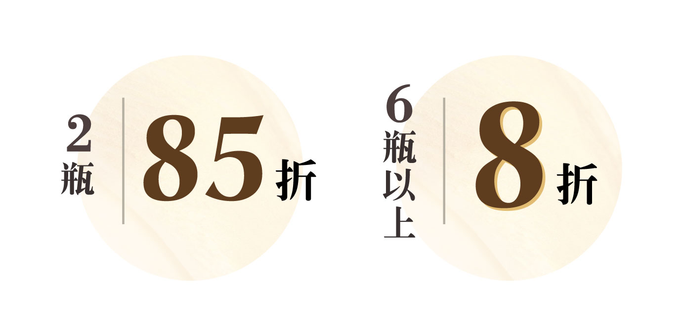 優惠日期至 2025-07-13