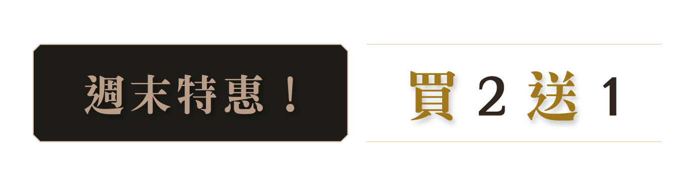 優惠日期至 2025-07-14