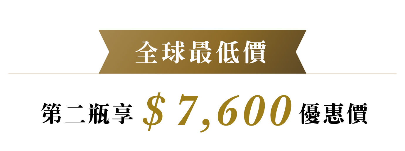 優惠日期至 2025-07-23