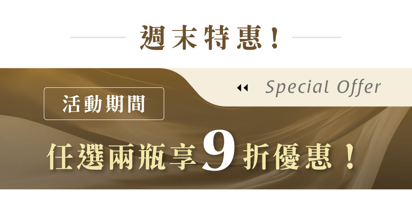 優惠日期至 2025-07-28