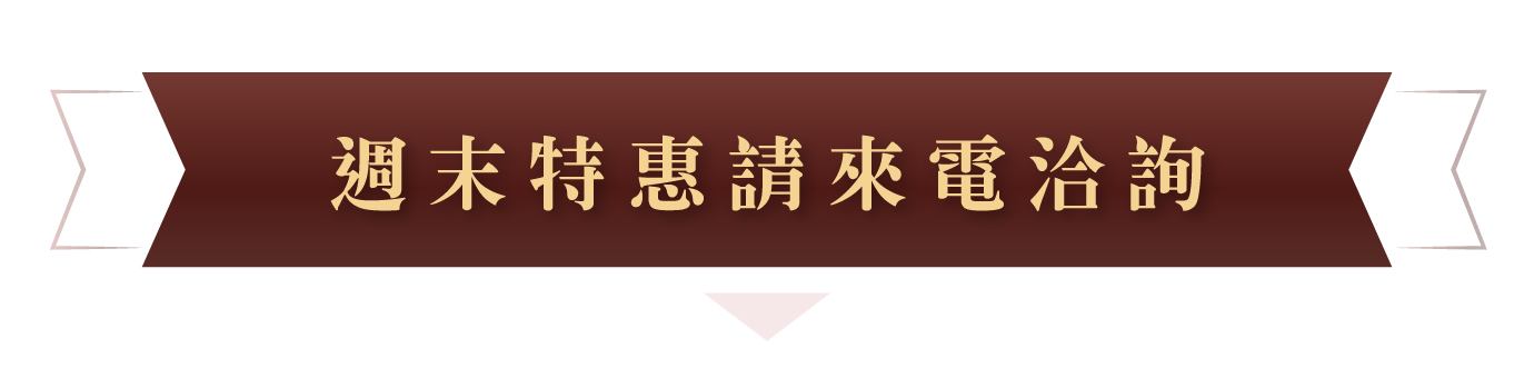 優惠日期至 2025-07-29