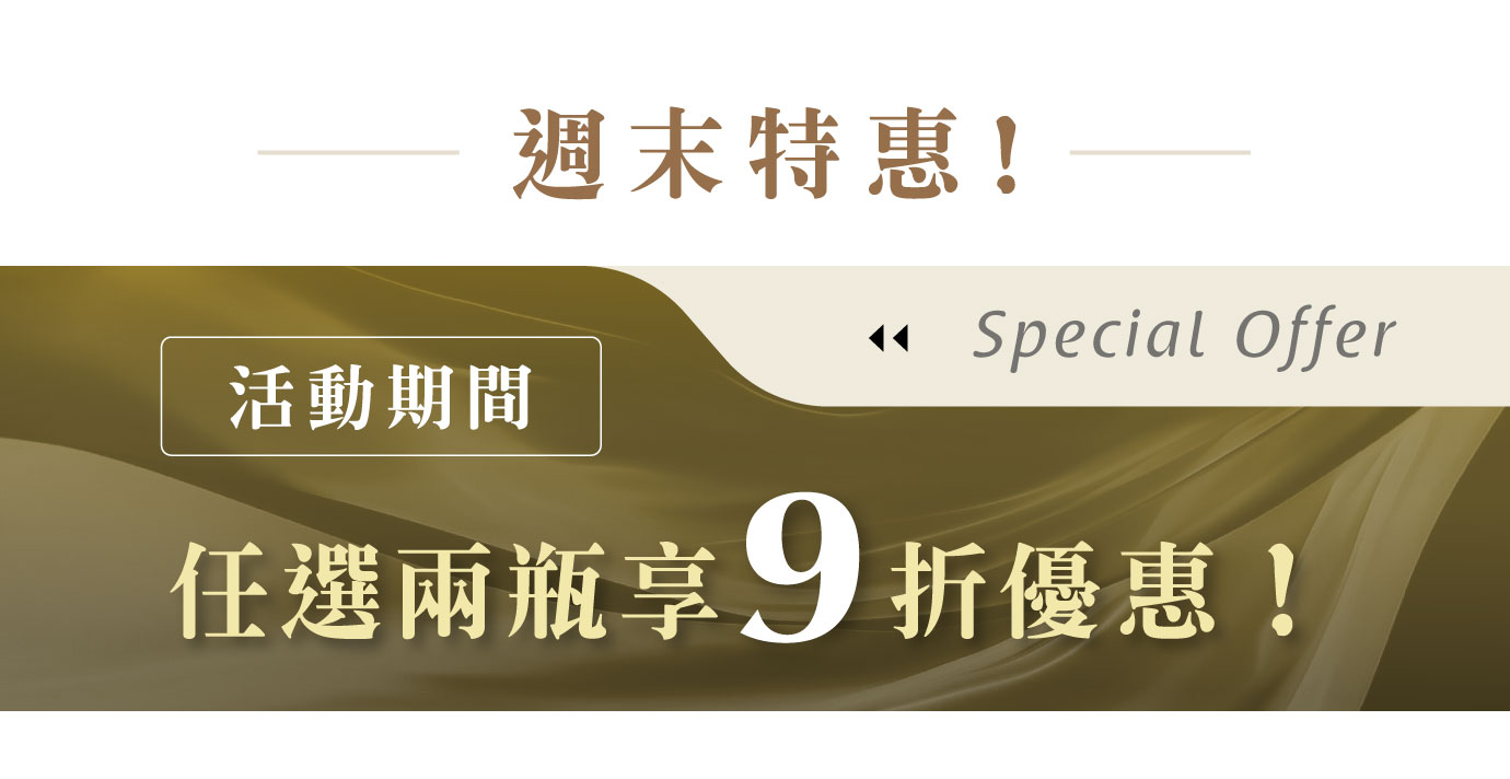 優惠日期至 2025-07-30