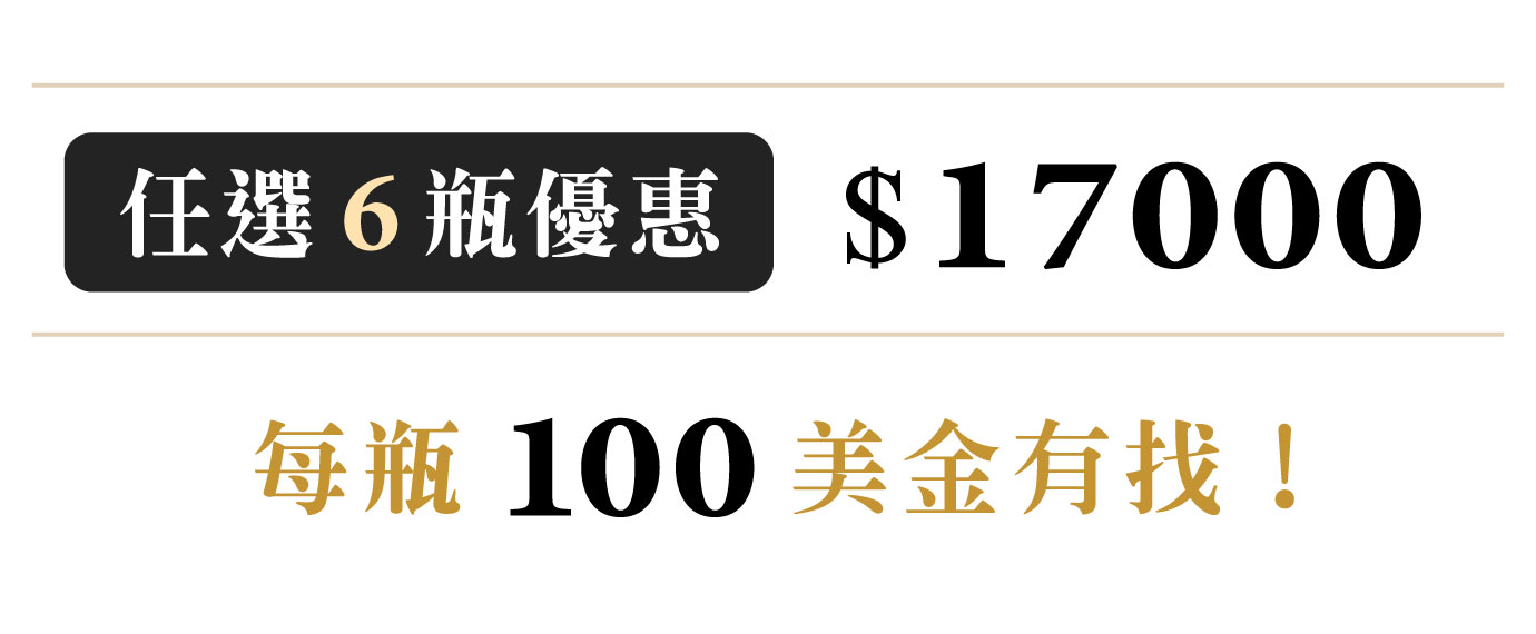 優惠日期至 2025-08-02