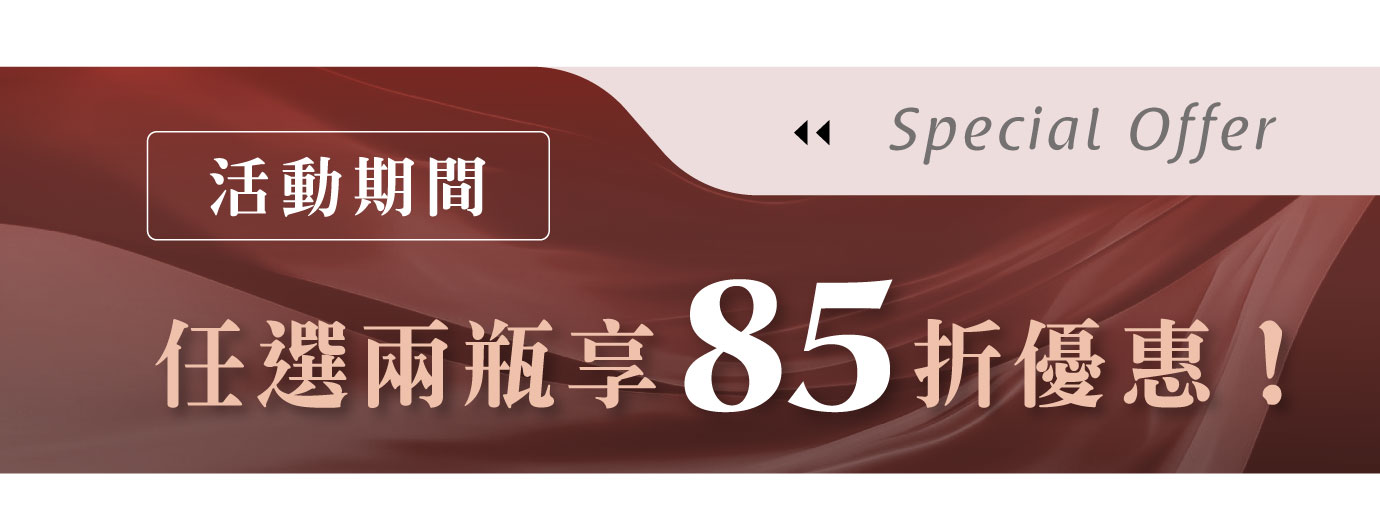 優惠日期至 2025-08-03