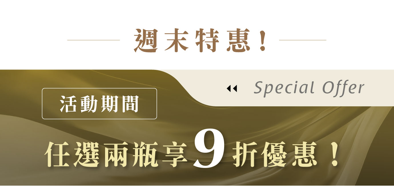 優惠日期至 2025-08-11
