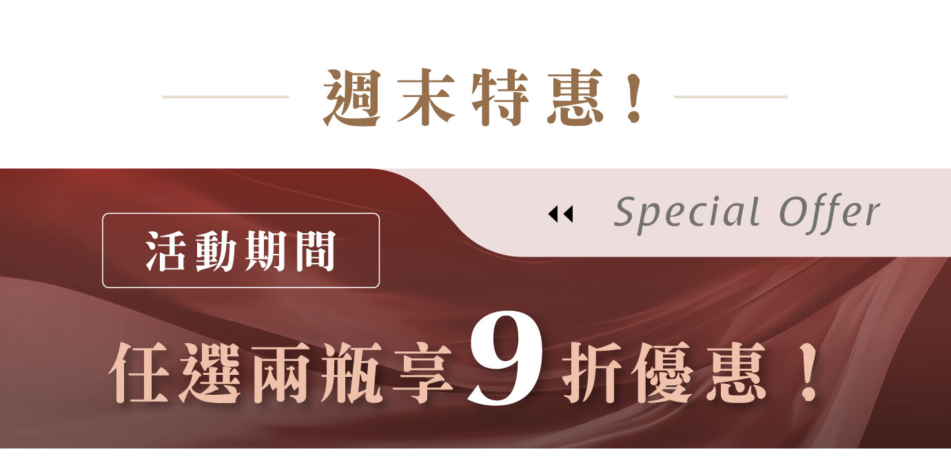 優惠日期至 2025-08-11