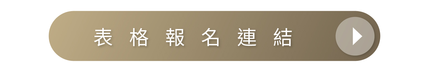 優惠日期至 2025-09-19