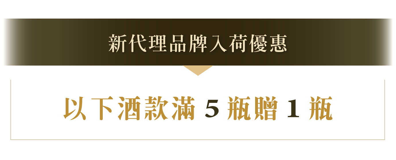 優惠日期至 2026-08-21