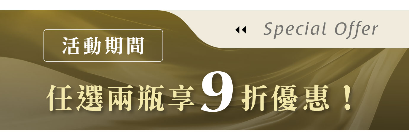 優惠日期至 2025-08-30