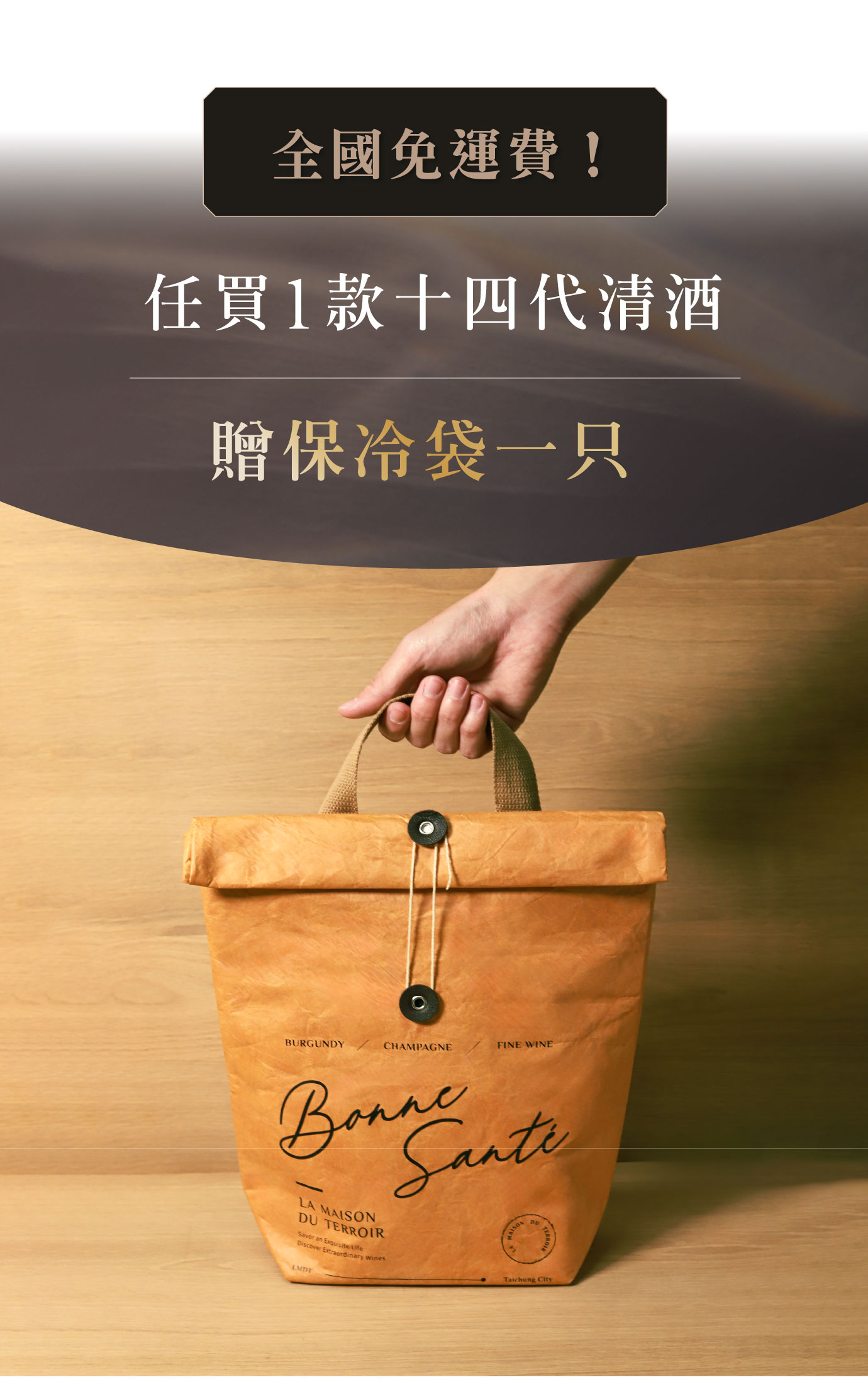 優惠日期至 2025-09-10