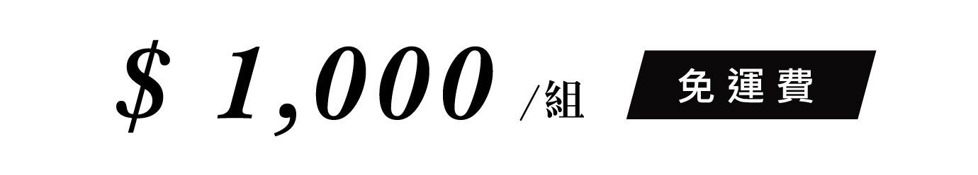 優惠日期至 2025-09-14