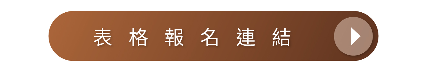 優惠日期至 2025-10-26