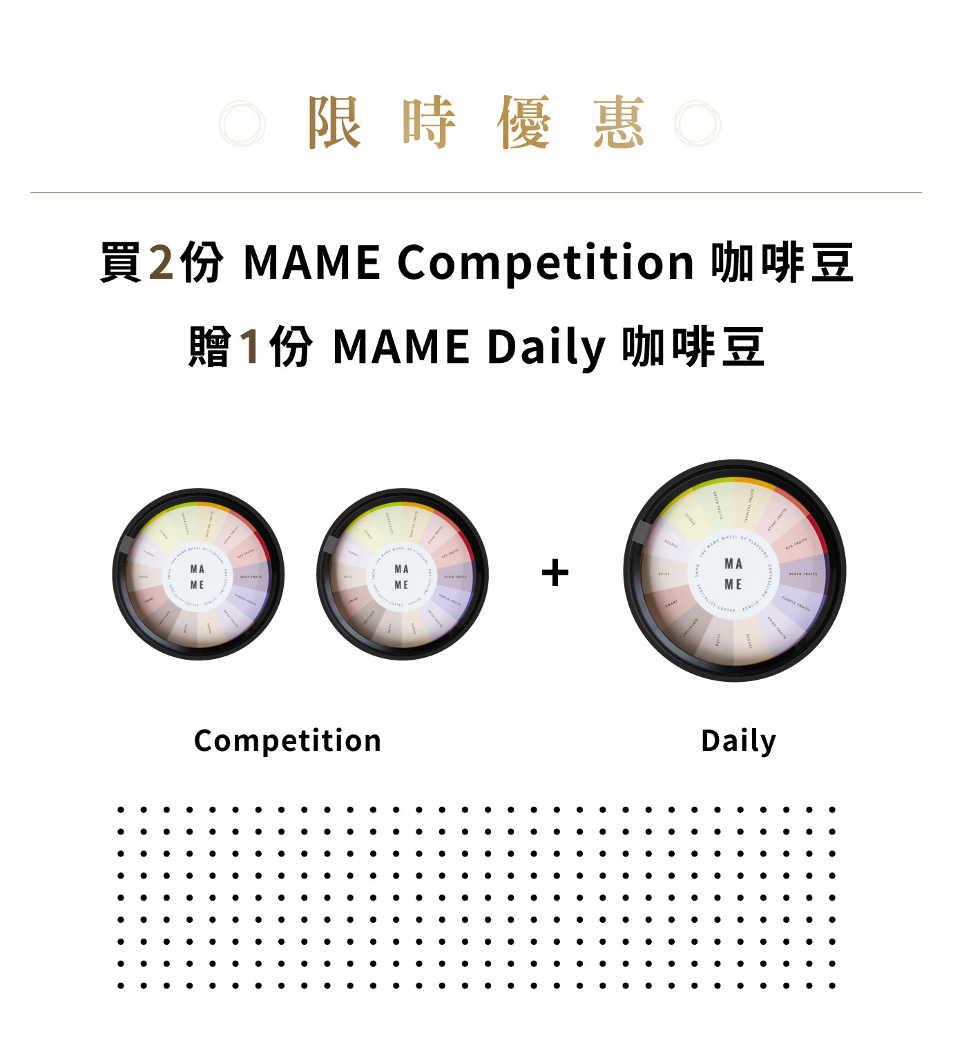 優惠日期至 2025-09-21