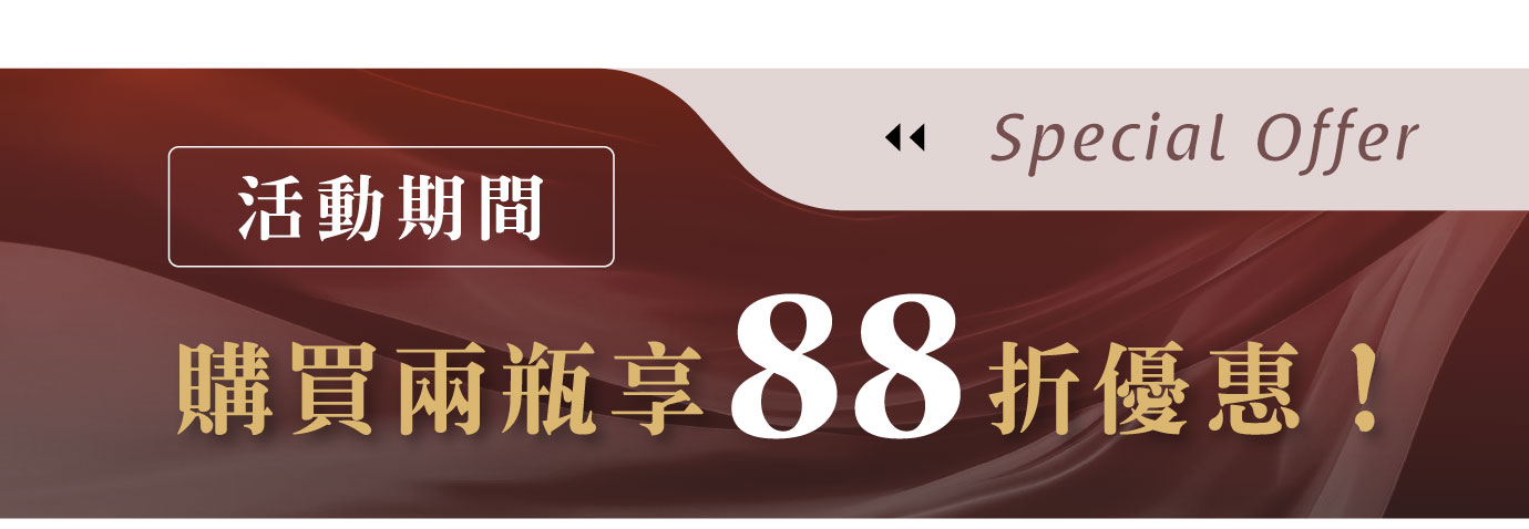 優惠日期至 2025-10-04
