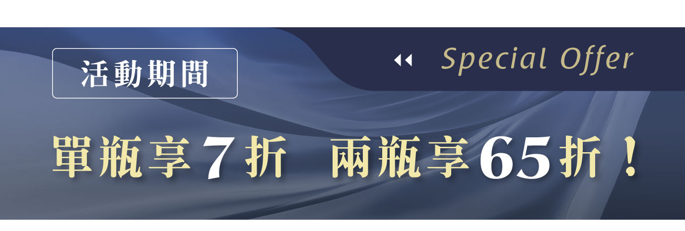 優惠日期至 2025-10-14