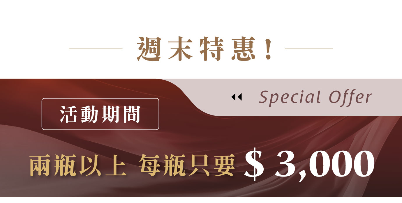 優惠日期至 2025-10-14