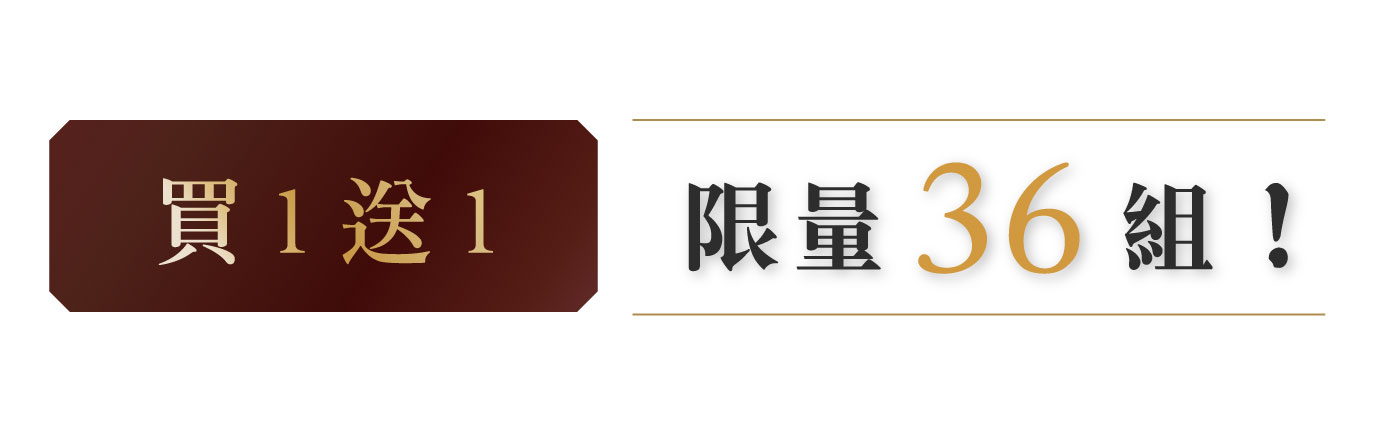 優惠日期至 2025-10-23