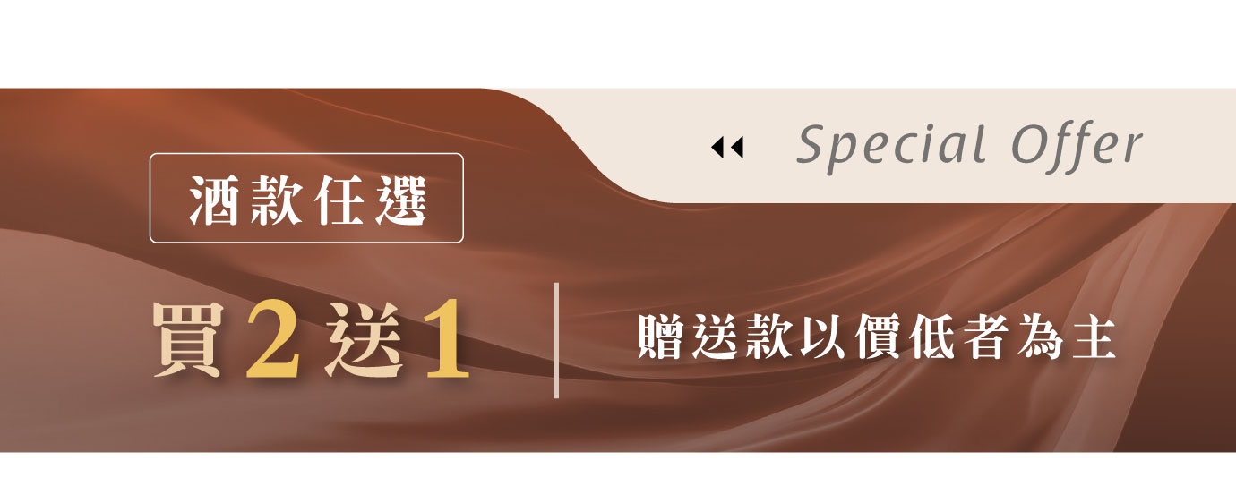 優惠日期至 2025-11-07