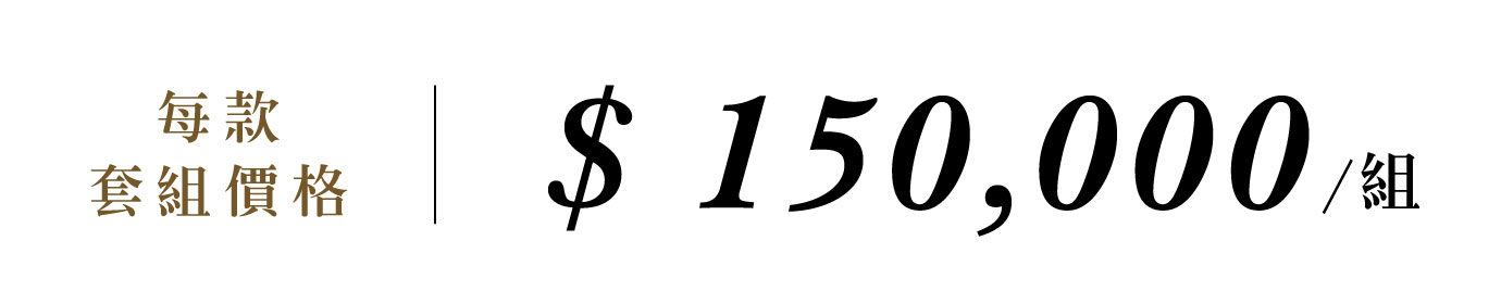 優惠日期至 2025-11-31