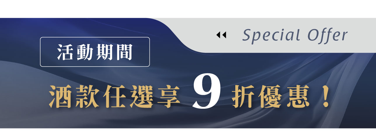 優惠日期至 2025-11-17
