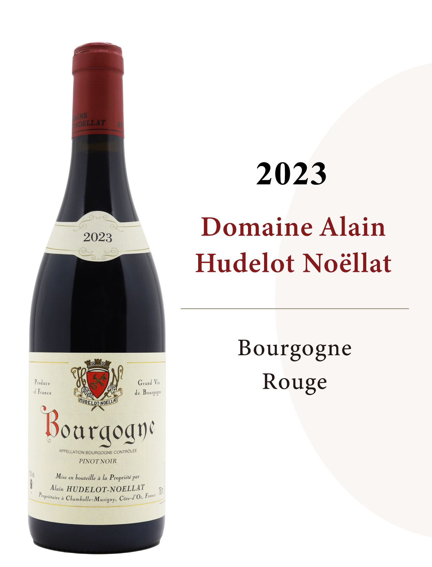 從即飲到收藏豐收年中的精準之作Vintage 2023Domaine Alain Hudelot