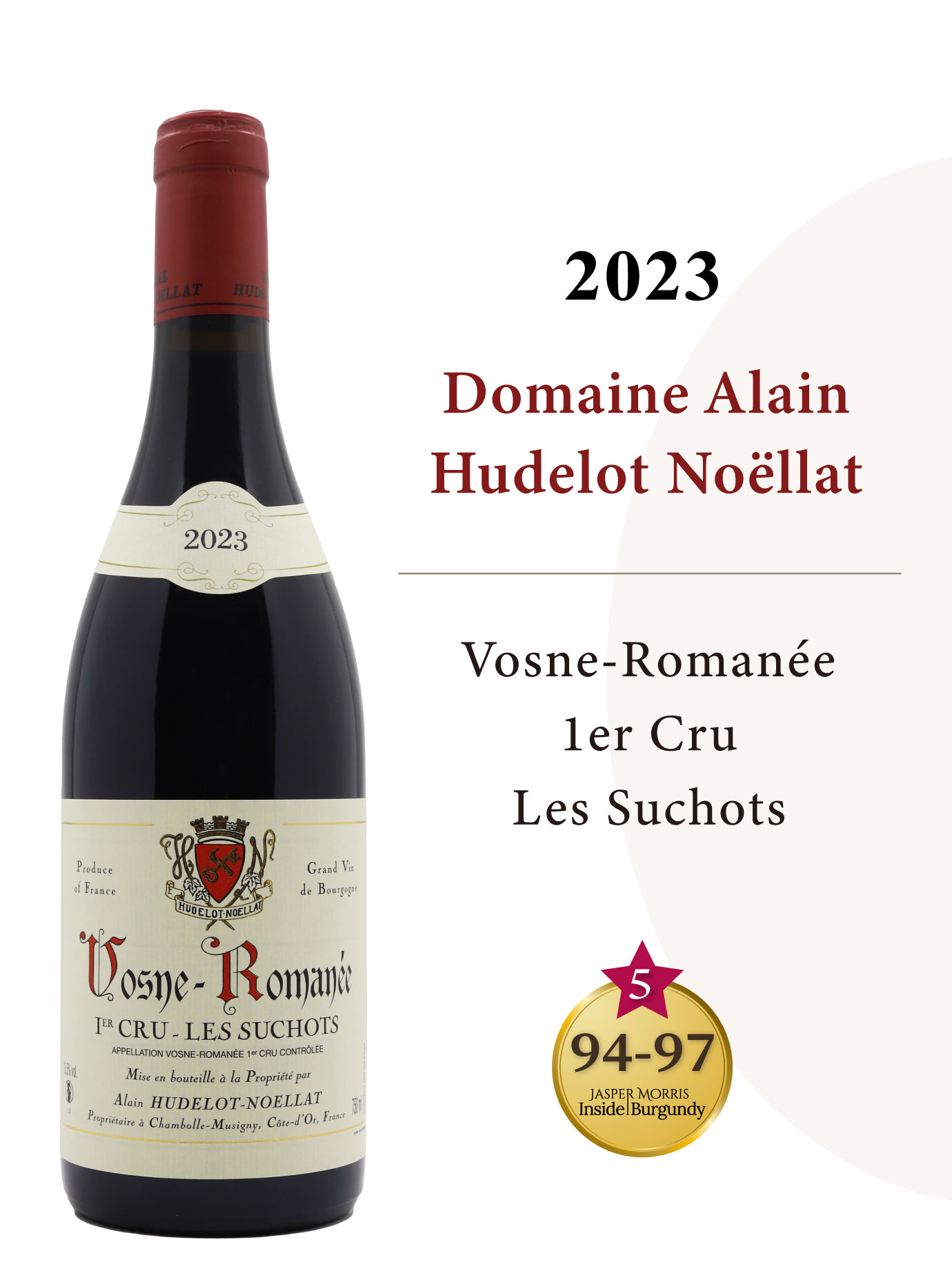 從即飲到收藏豐收年中的精準之作Vintage 2023Domaine Alain Hudelot