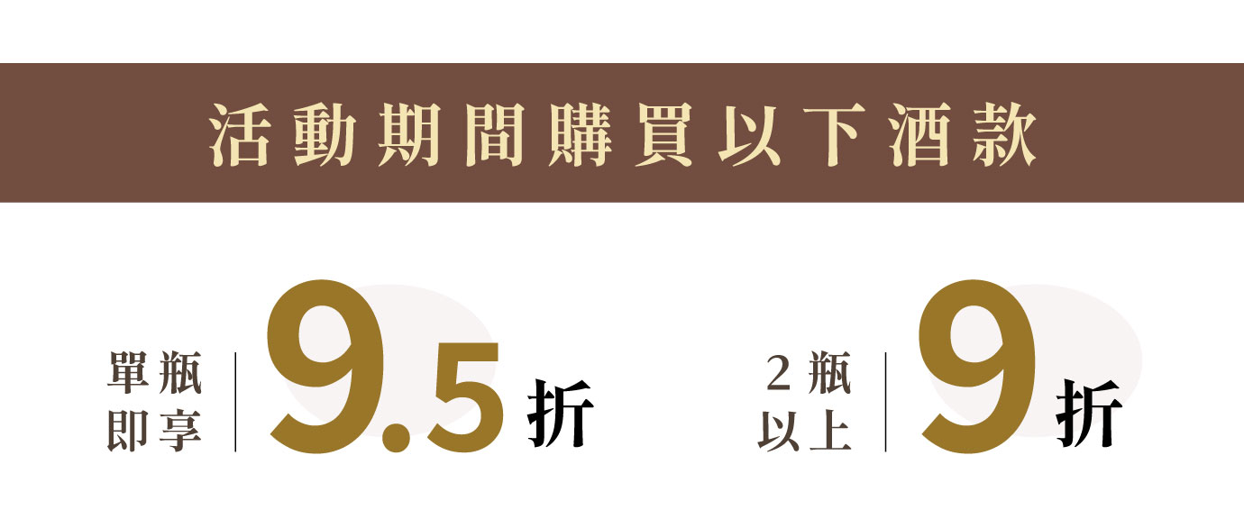 優惠日期至 2025-12-19