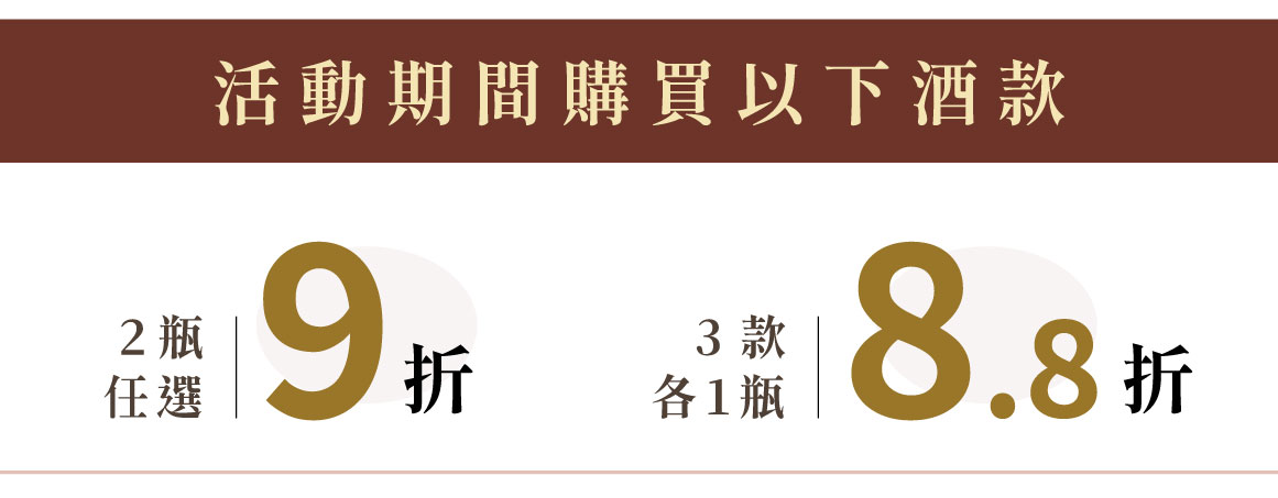 優惠日期至 2026-01-14