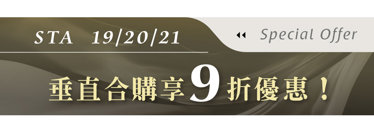 優惠日期至 2026-01-17