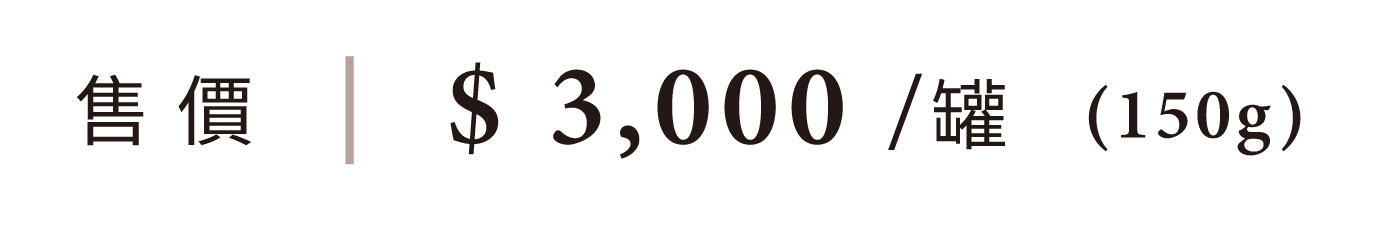 優惠日期至 2026-03-02