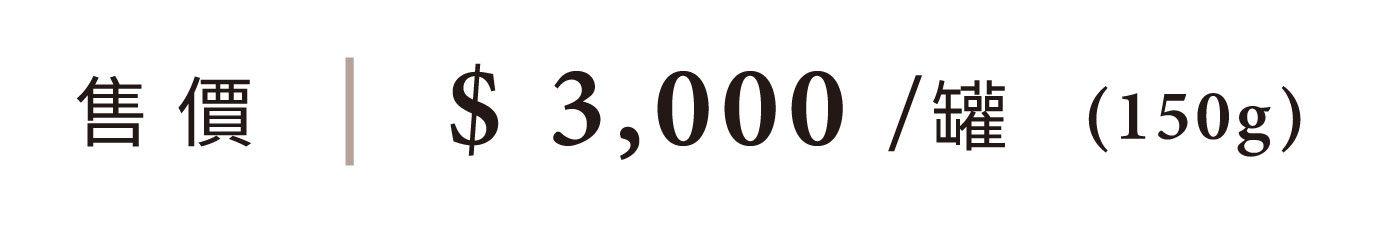 優惠日期至 2026-03-02