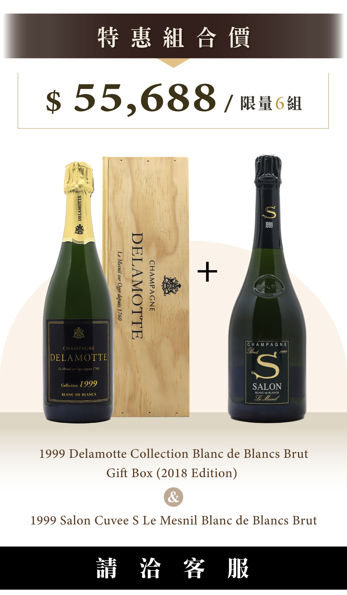 優惠日期至 2026-02-18