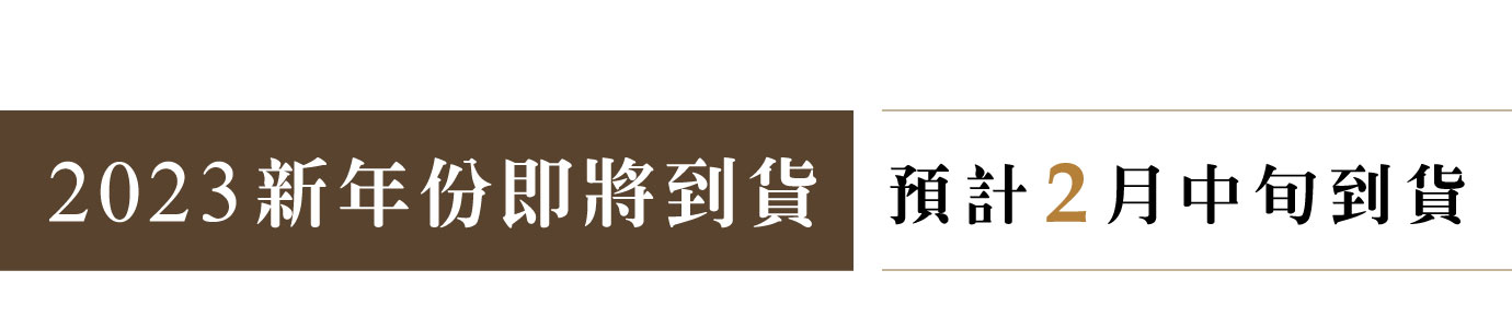 優惠日期至 2026-03-15