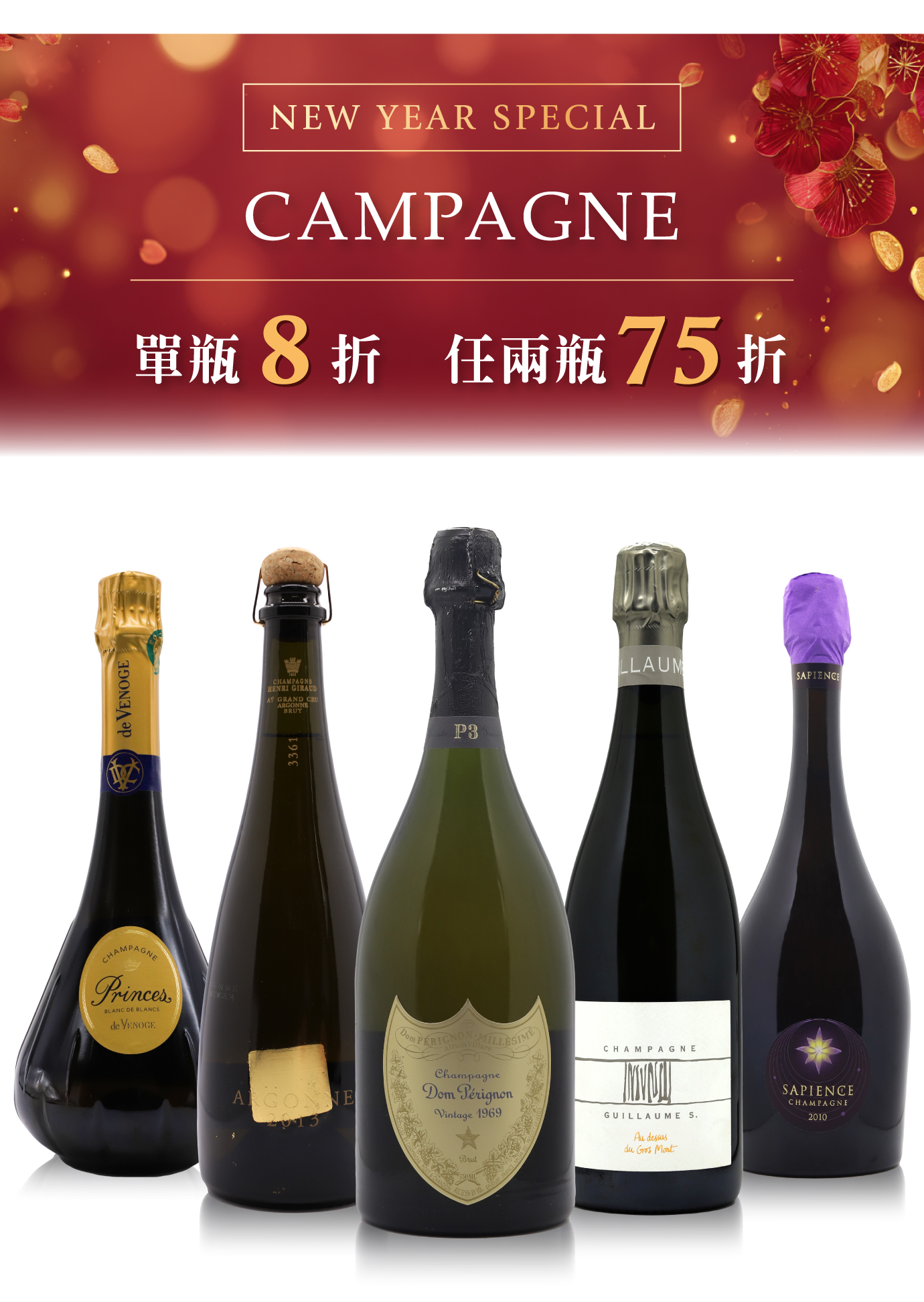 優惠日期至 2026-02-15